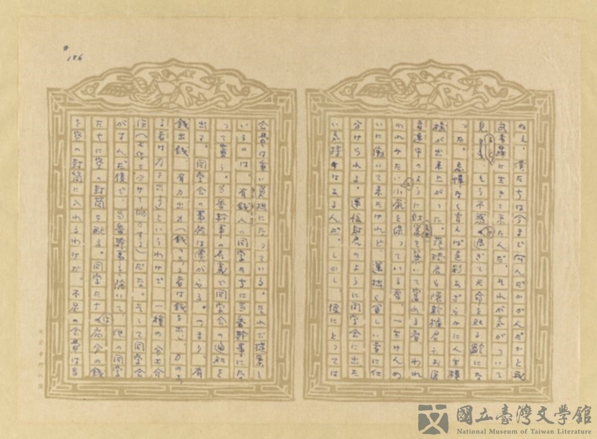 第187張，共202張