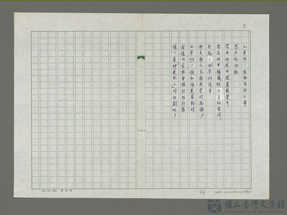 第47張，共70張