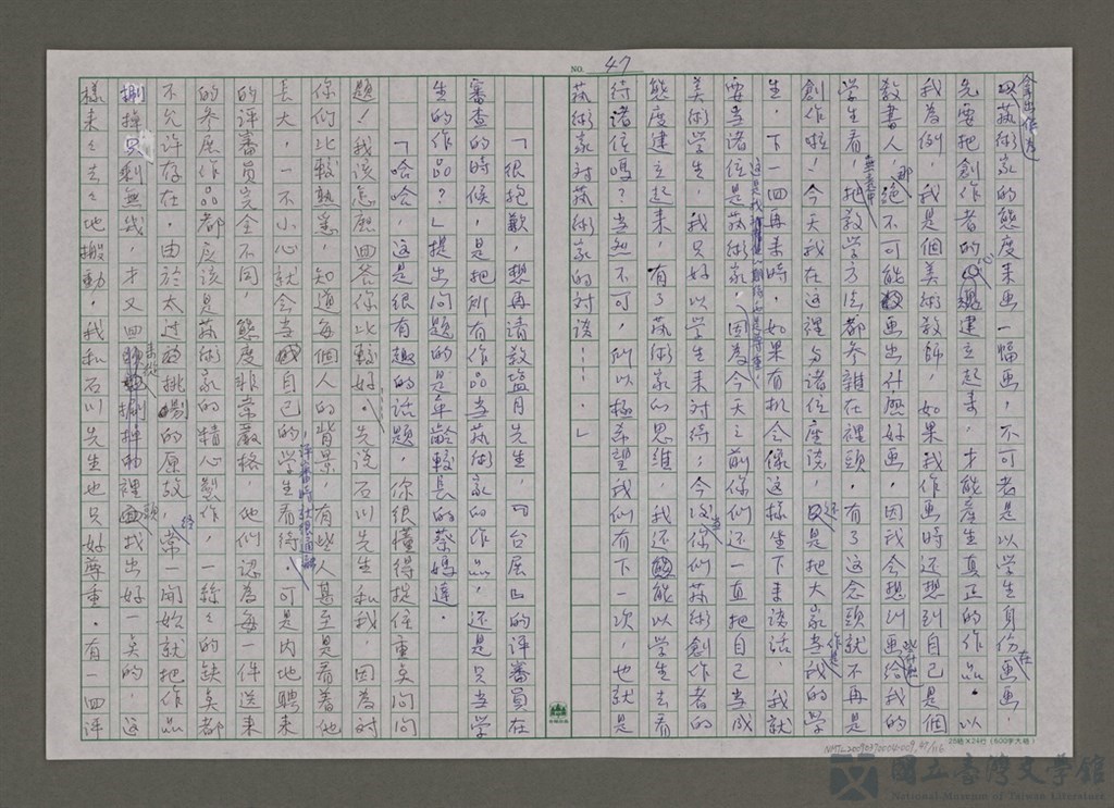 第47張，共117張