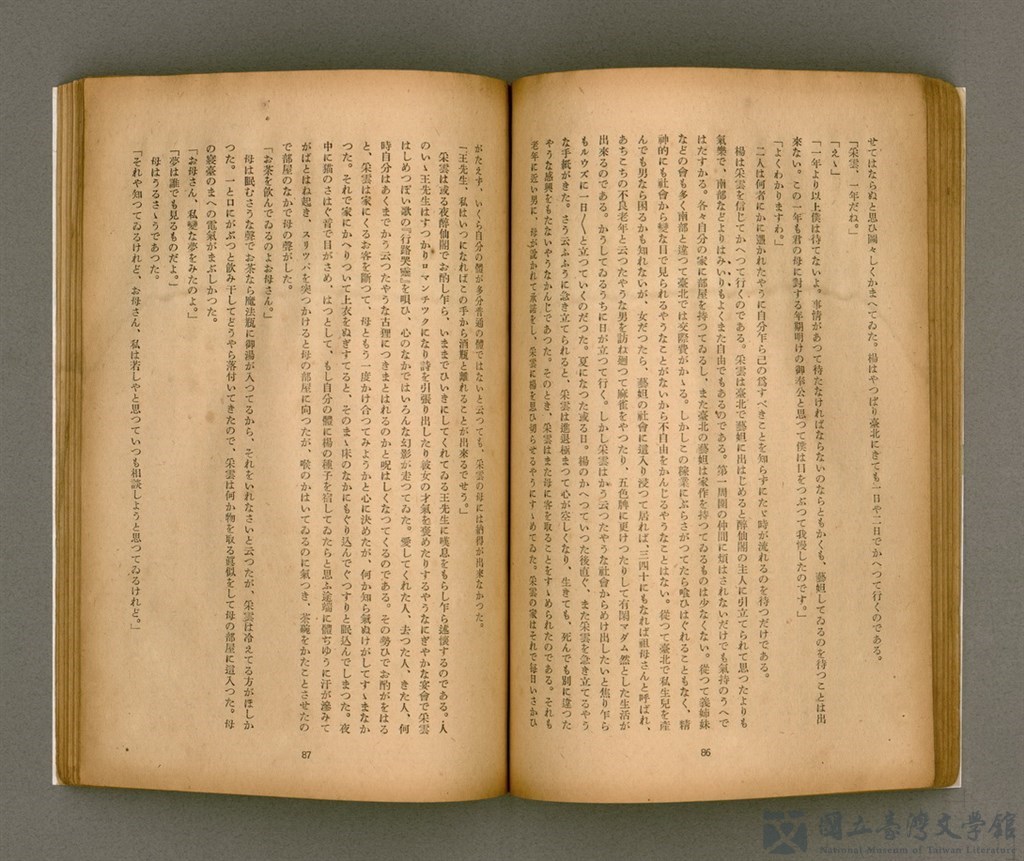 第47張，共92張