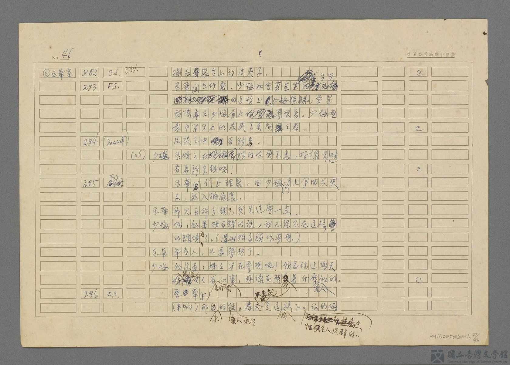 第47張，共97張