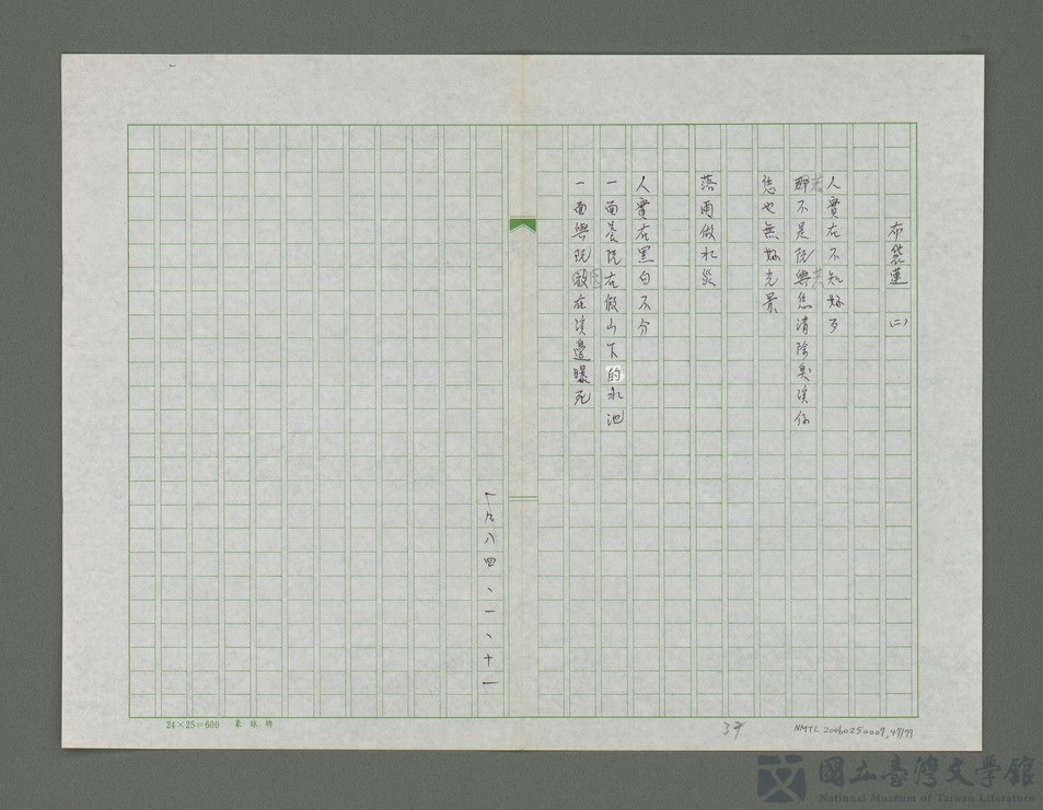 第47張，共78張