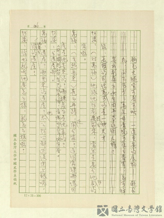 第47張，共171張