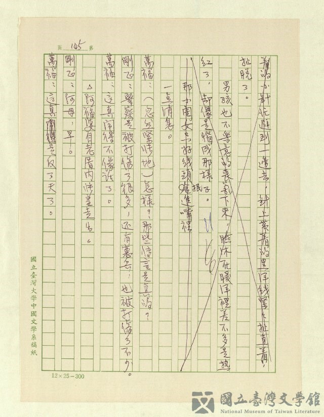 第147張，共171張