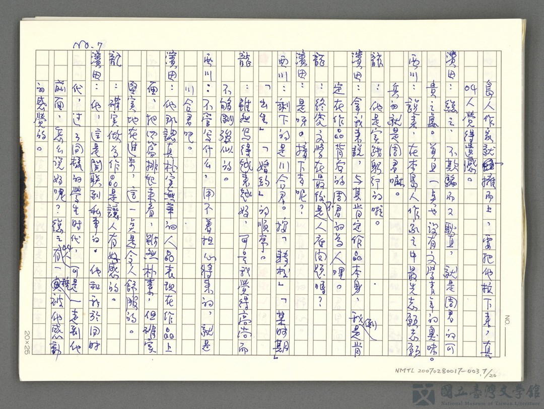 第7張，共21張