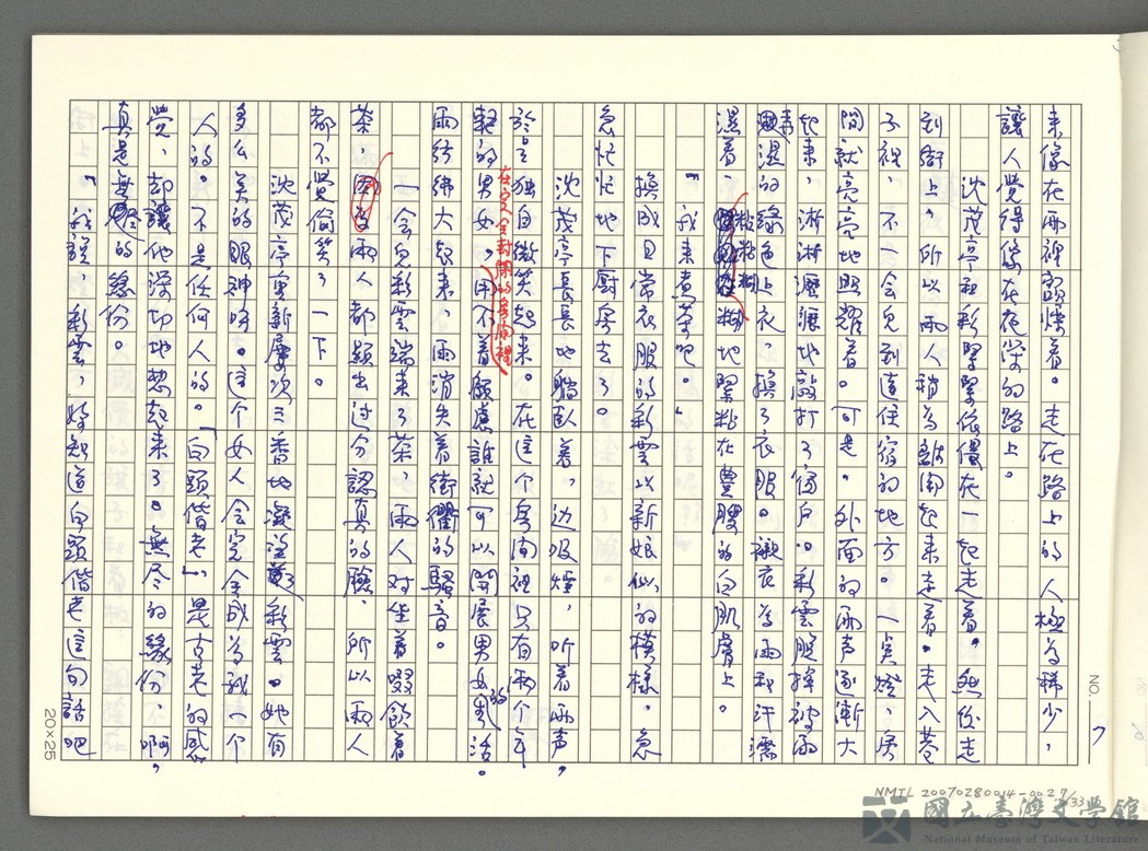 第7張，共34張