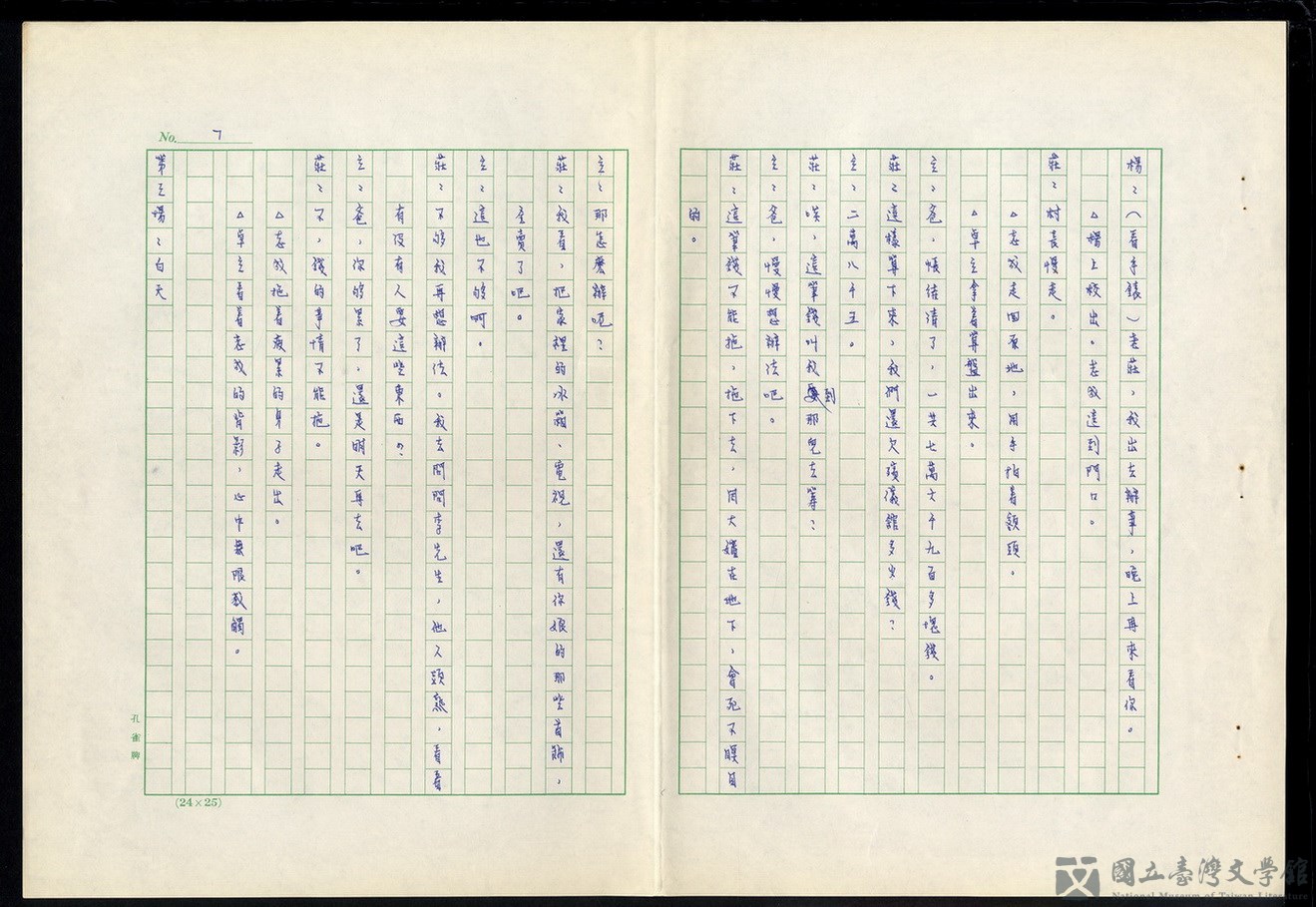 第7張，共18張