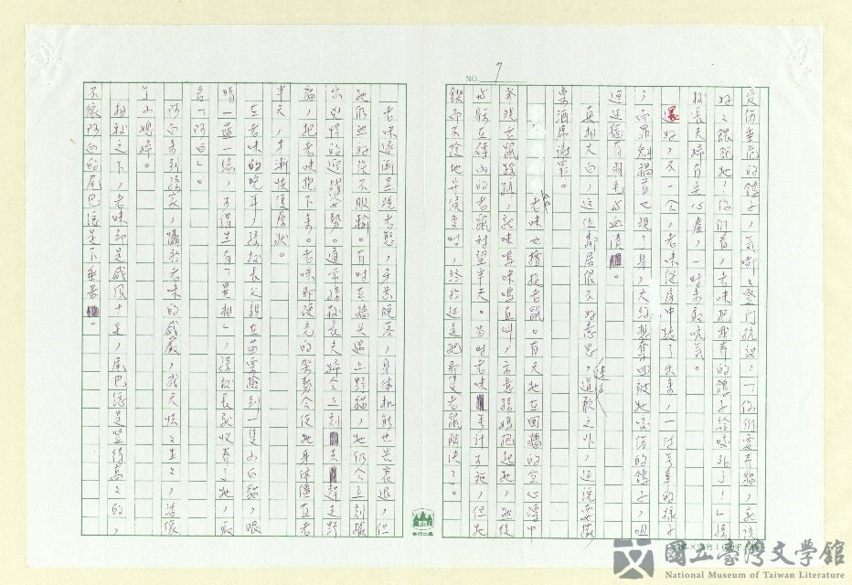 第7張，共14張