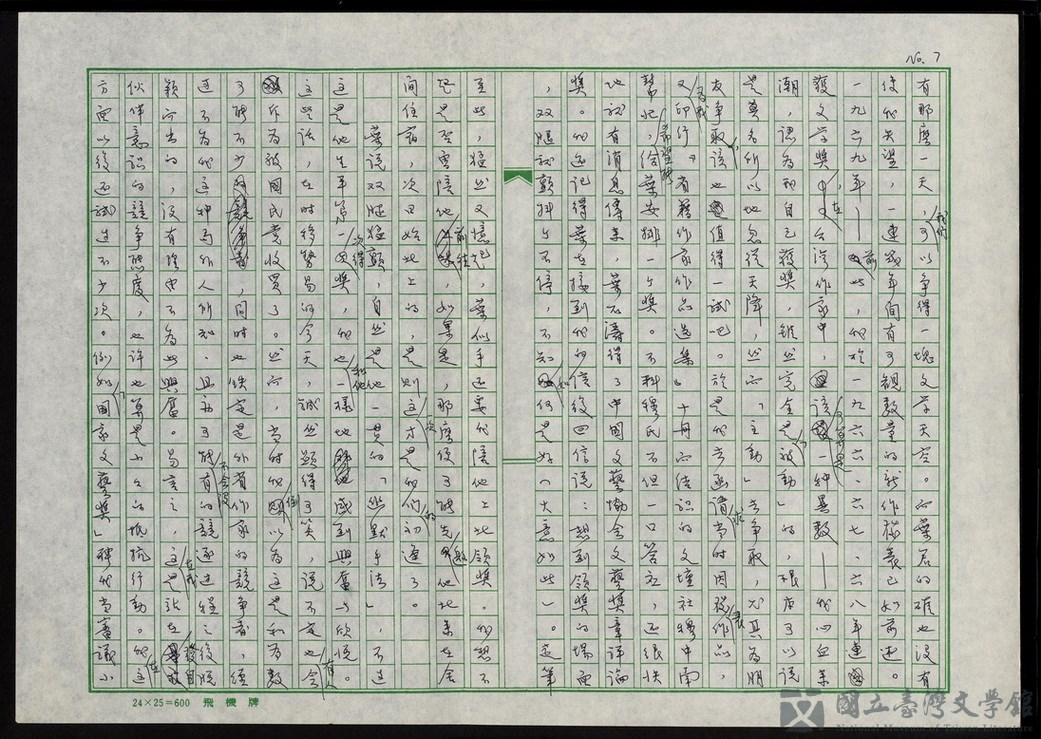 第8張，共29張