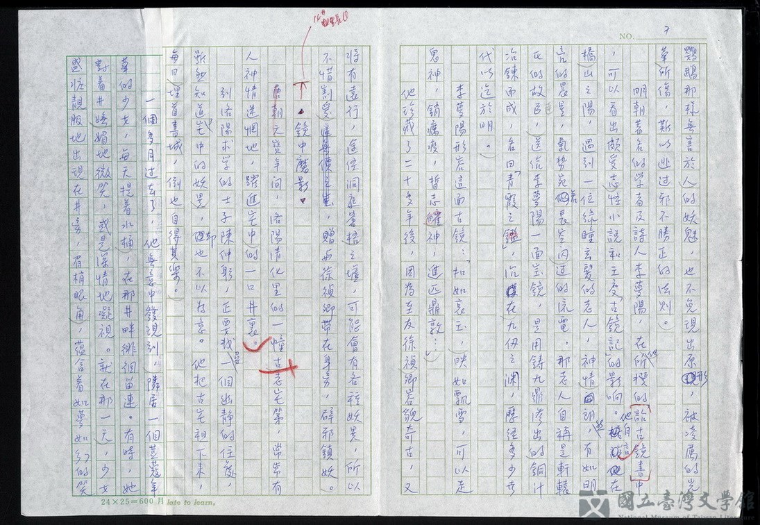 第7張，共11張