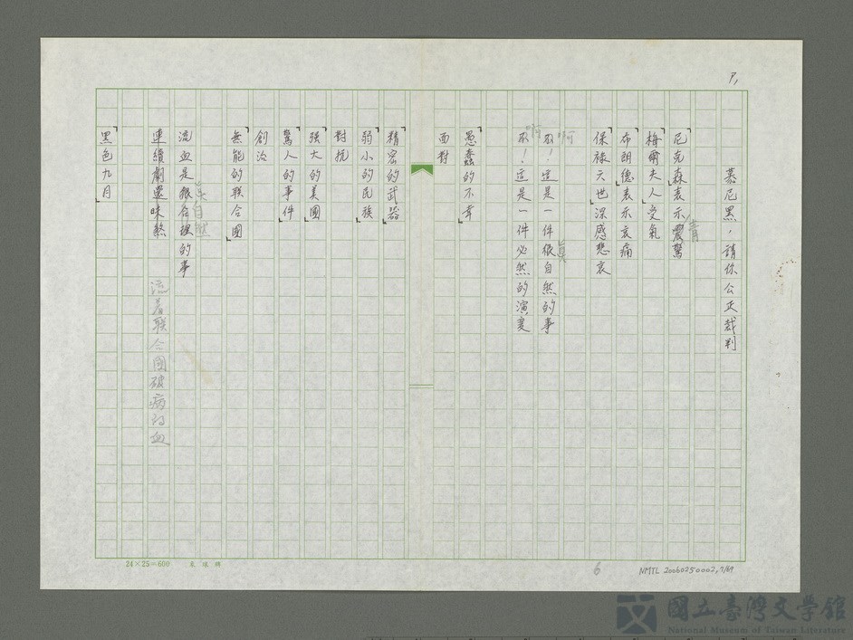 第7張，共70張