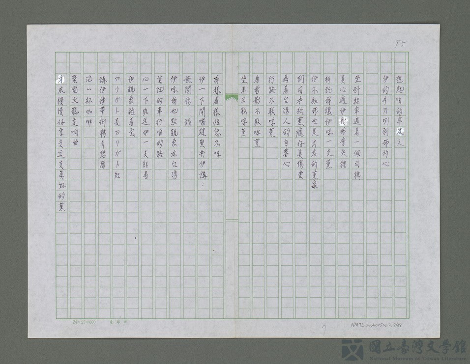 第7張，共69張