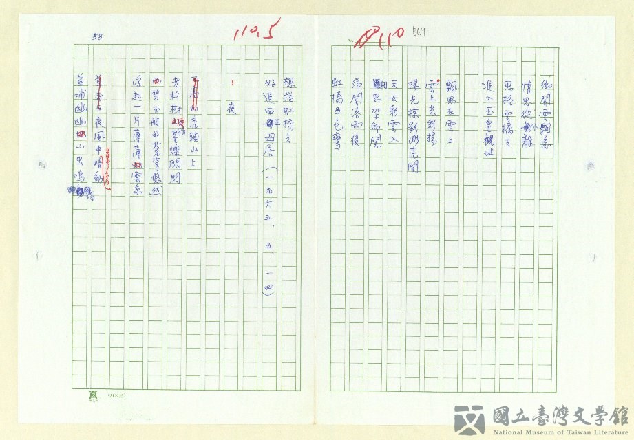 第67張，共152張