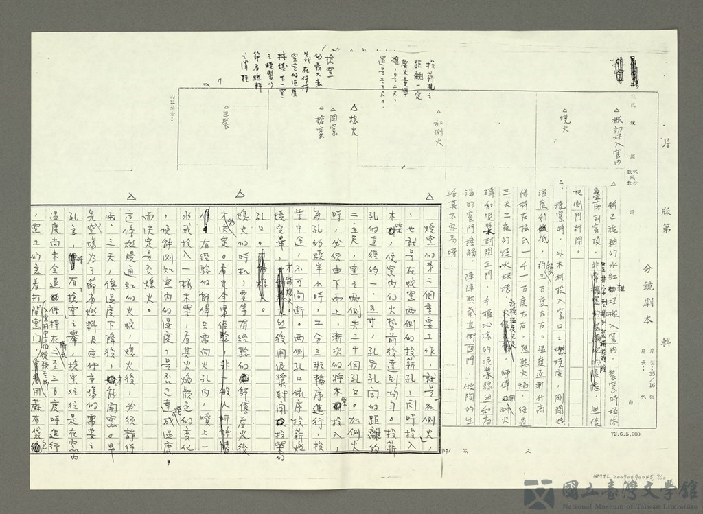 第7張，共12張