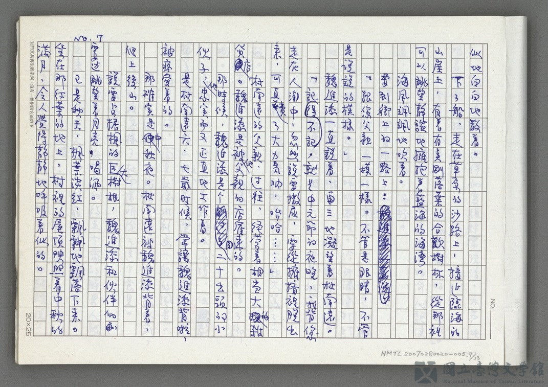 第7張，共14張