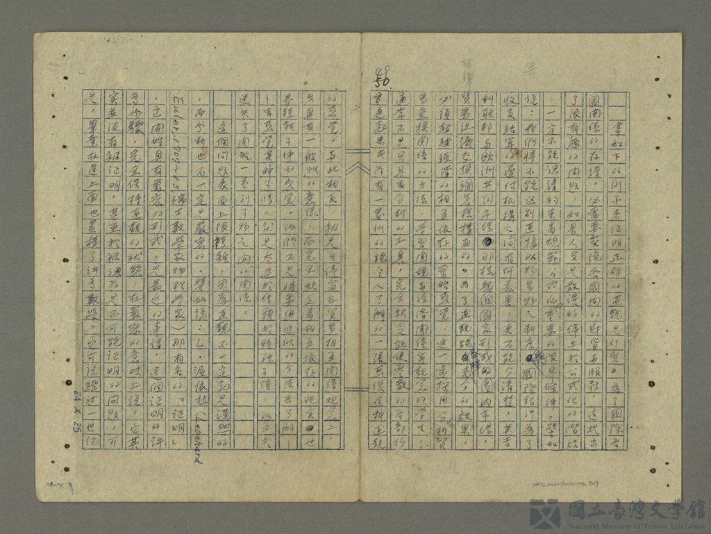 第7張，共21張