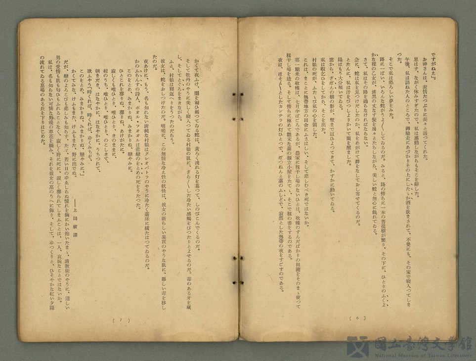 第7張，共33張
