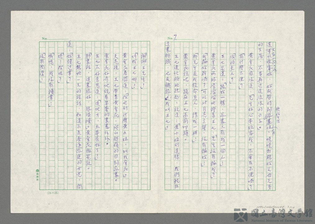 第7張，共15張