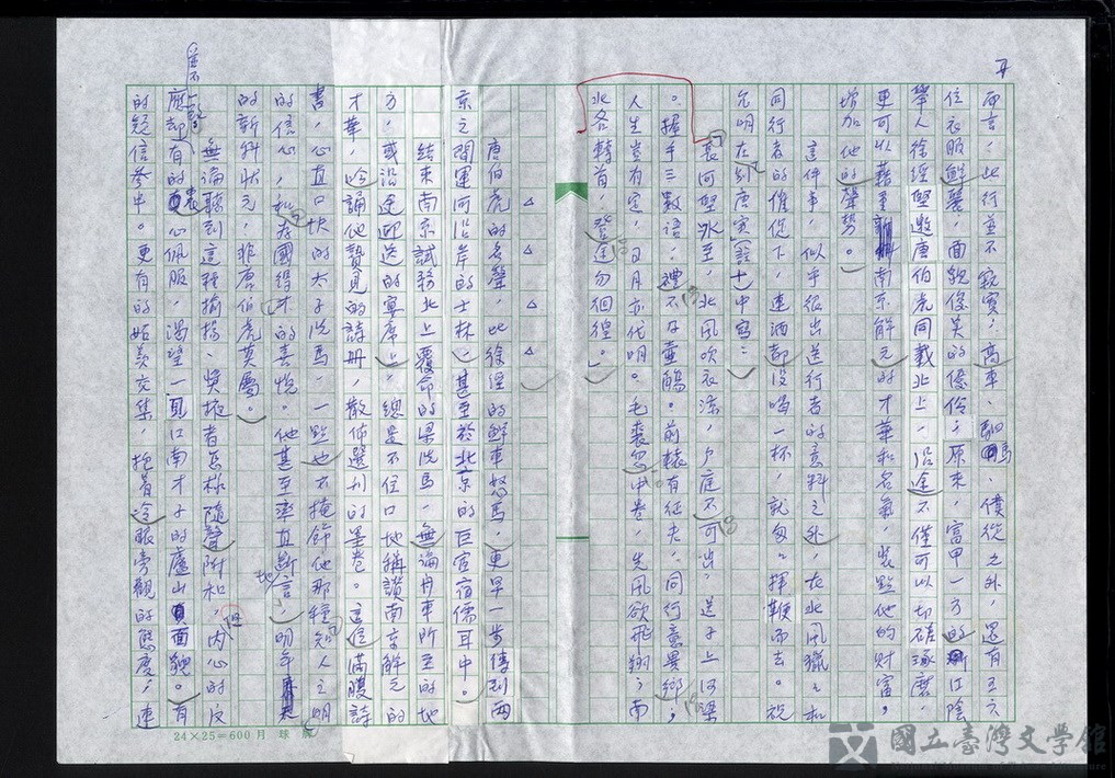 第7張，共11張