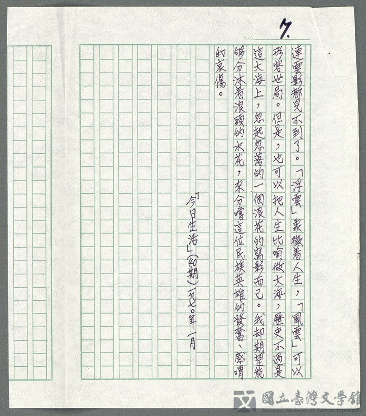 第7張，共7張