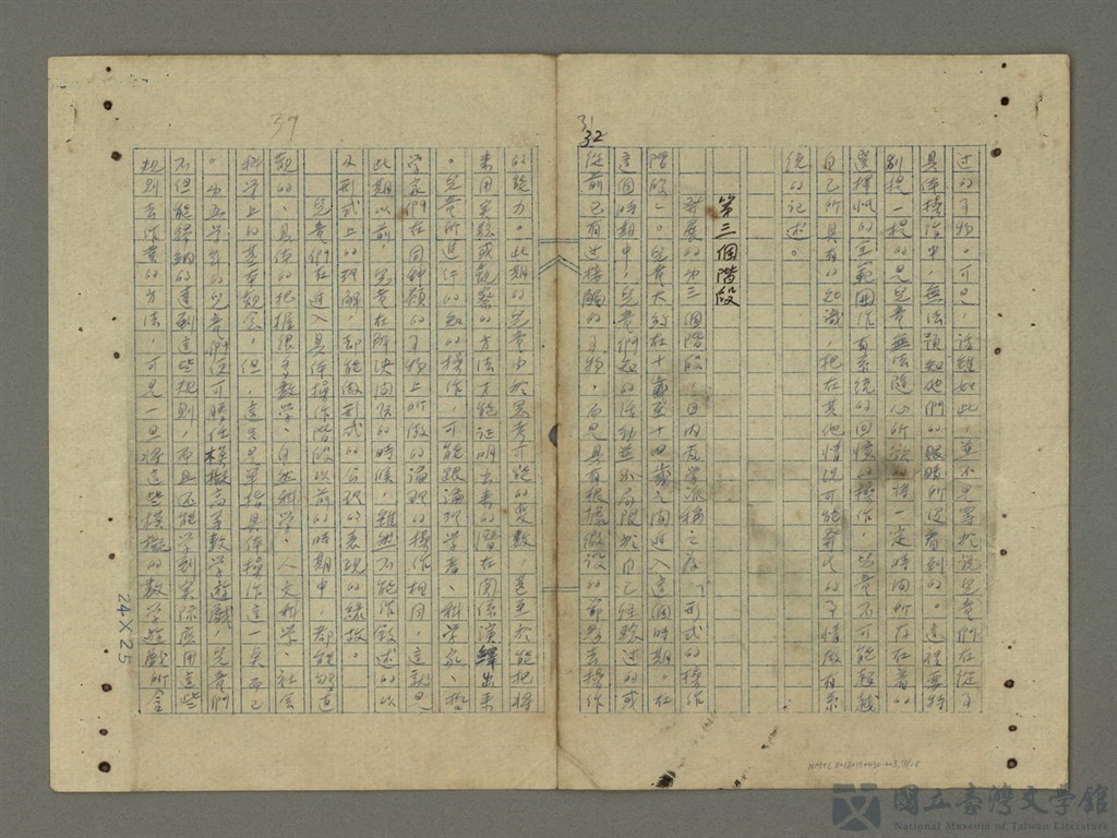 第7張，共18張