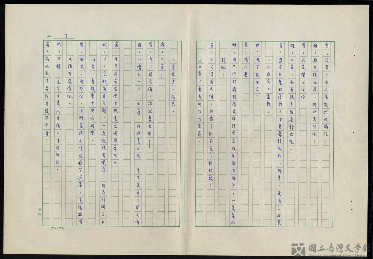 第7張，共18張