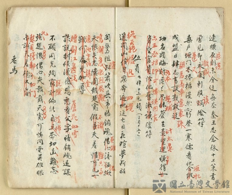 第8張，共28張