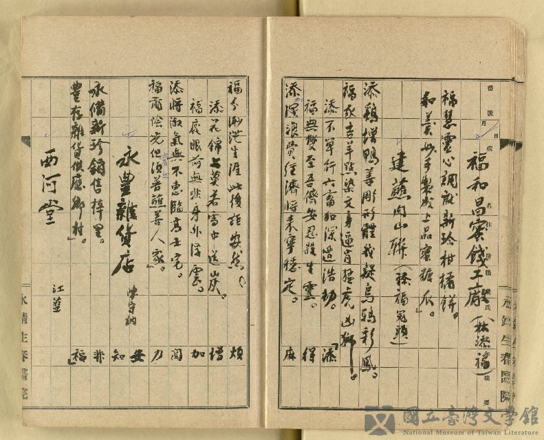 第8張，共62張