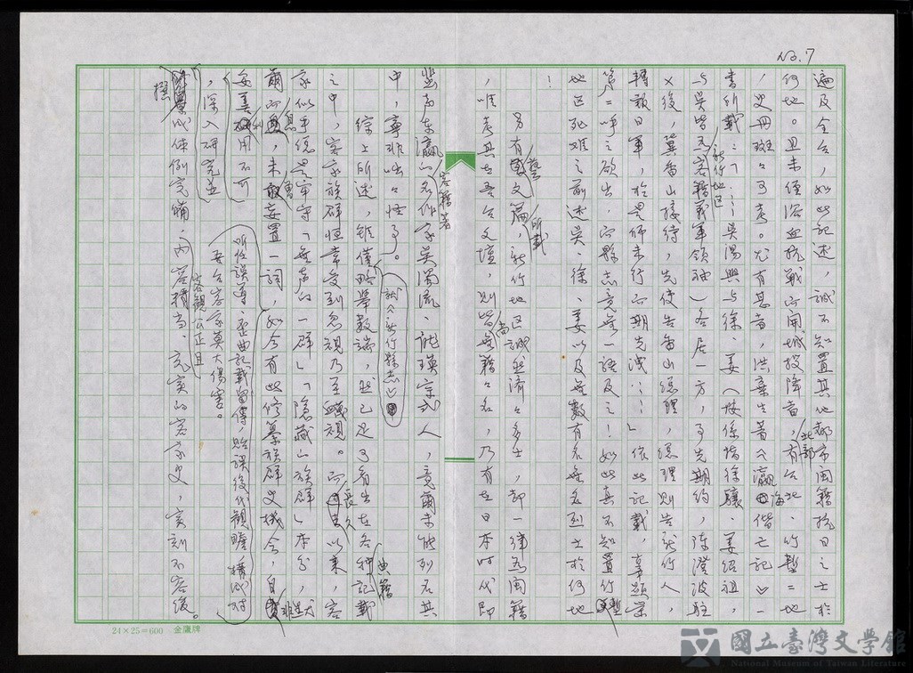 第8張，共59張