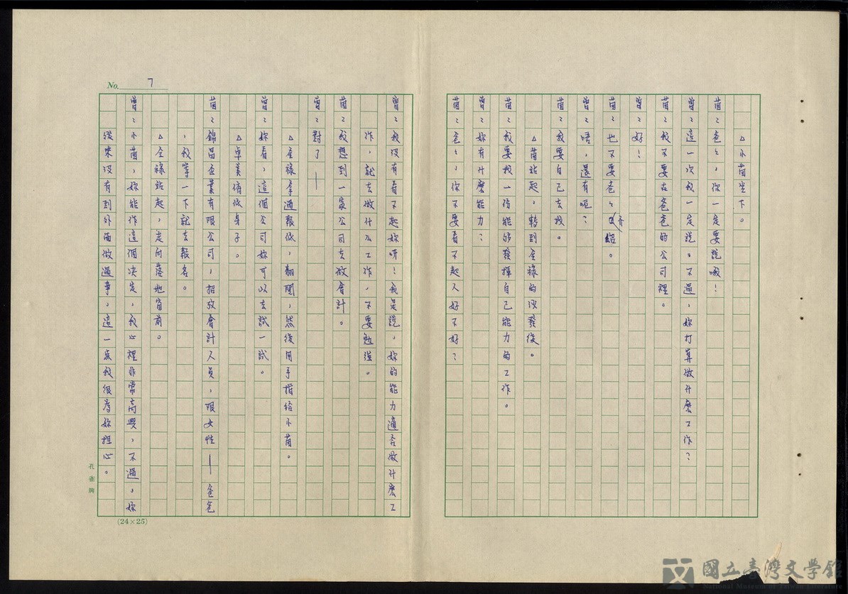 第7張，共18張