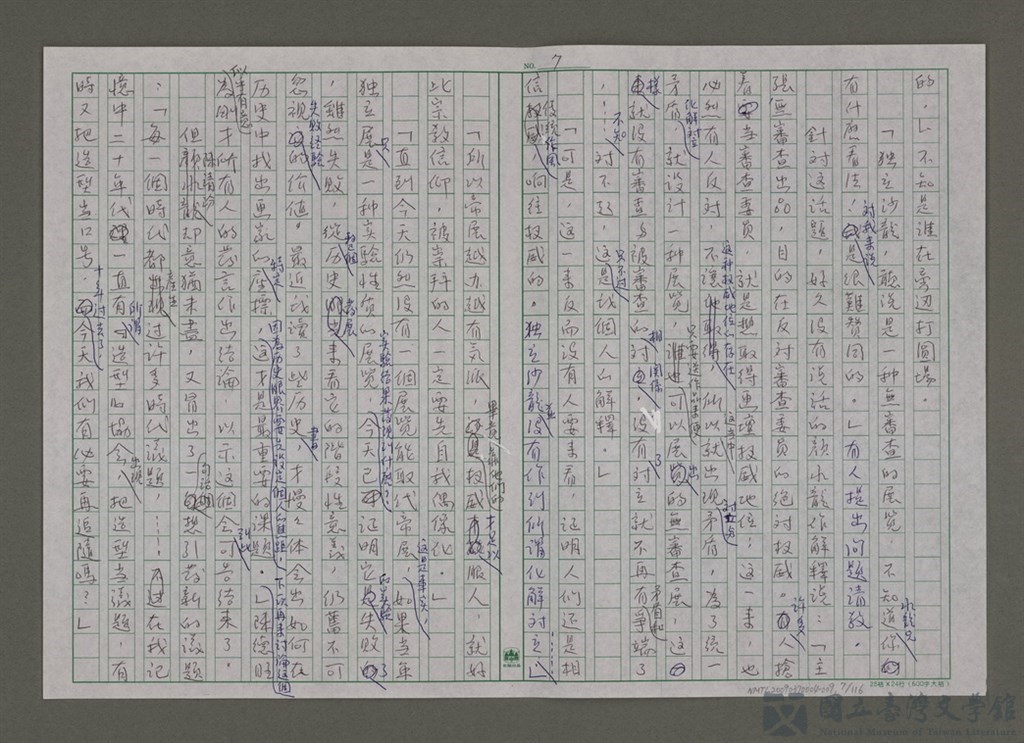 第7張，共117張