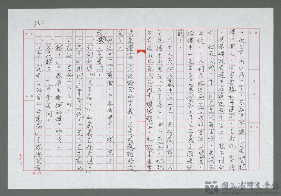 第7張，共14張