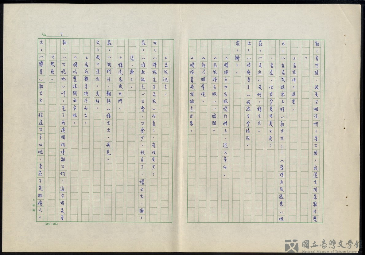 第7張，共19張