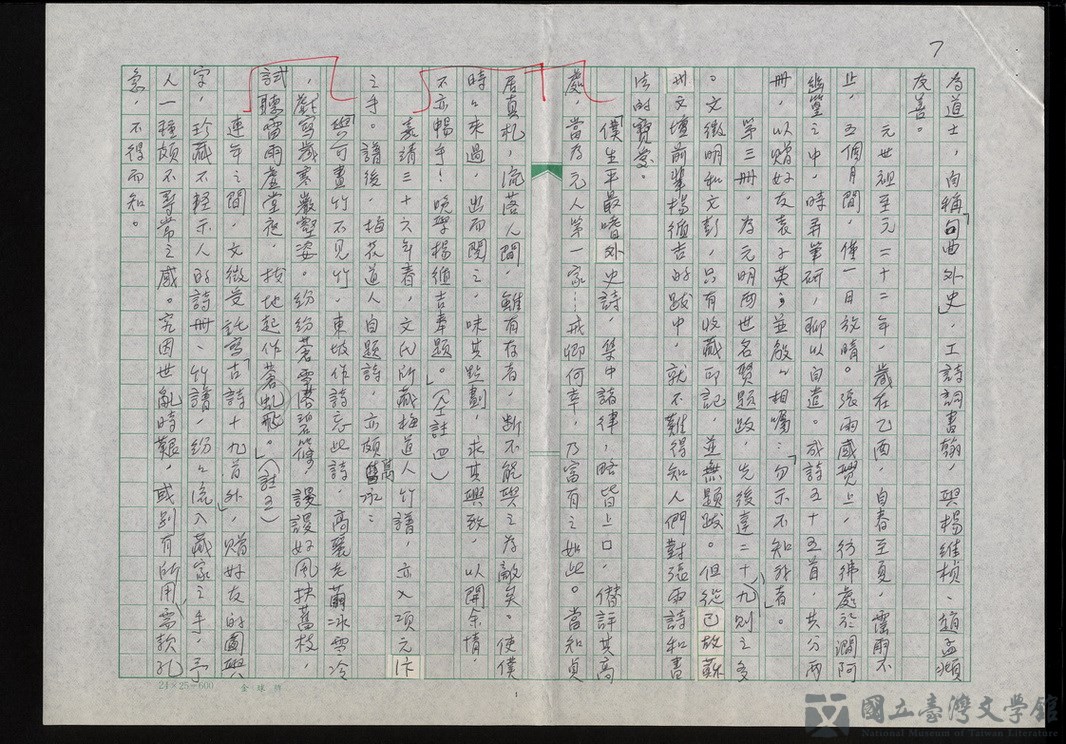 第7張，共11張