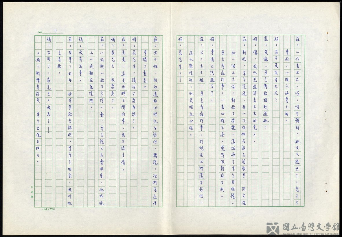 第6張，共18張