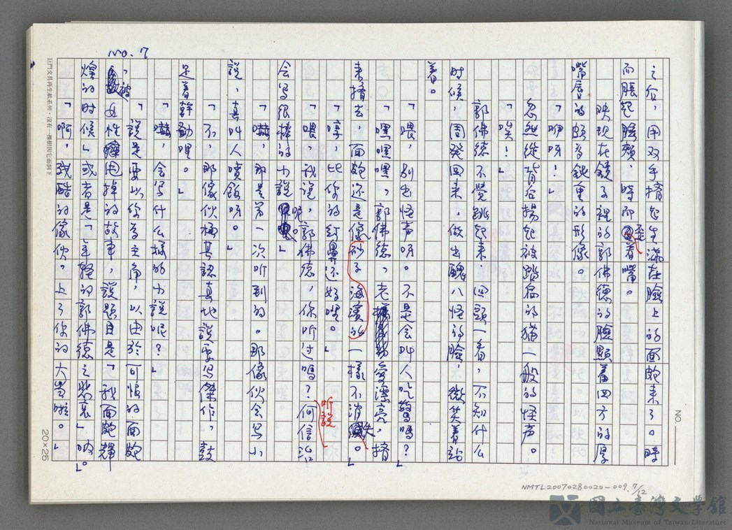 第7張，共13張