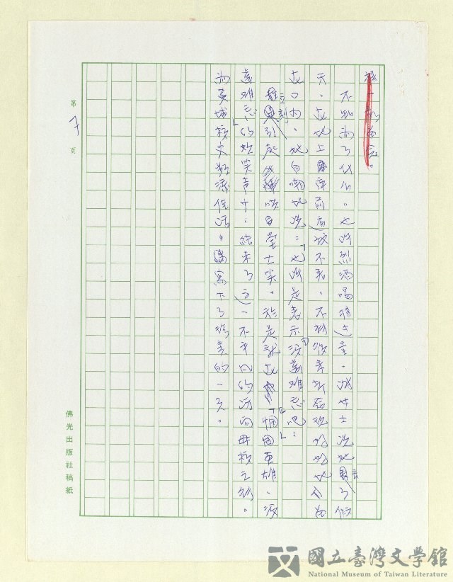 第7張，共8張