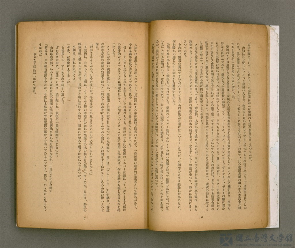 第7張，共92張