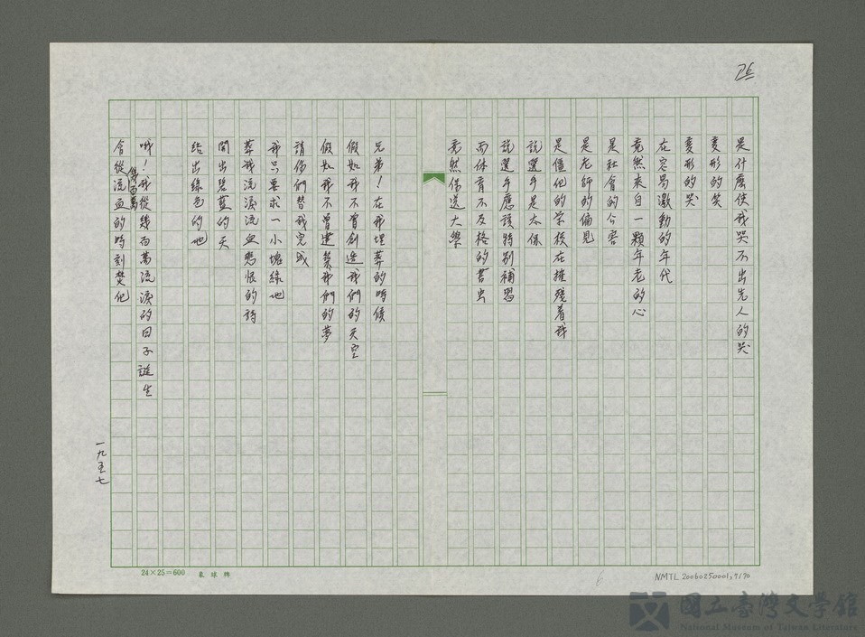 第7張，共71張