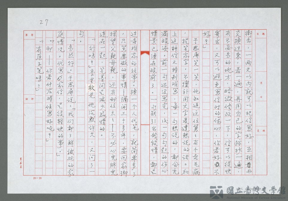 第7張，共18張