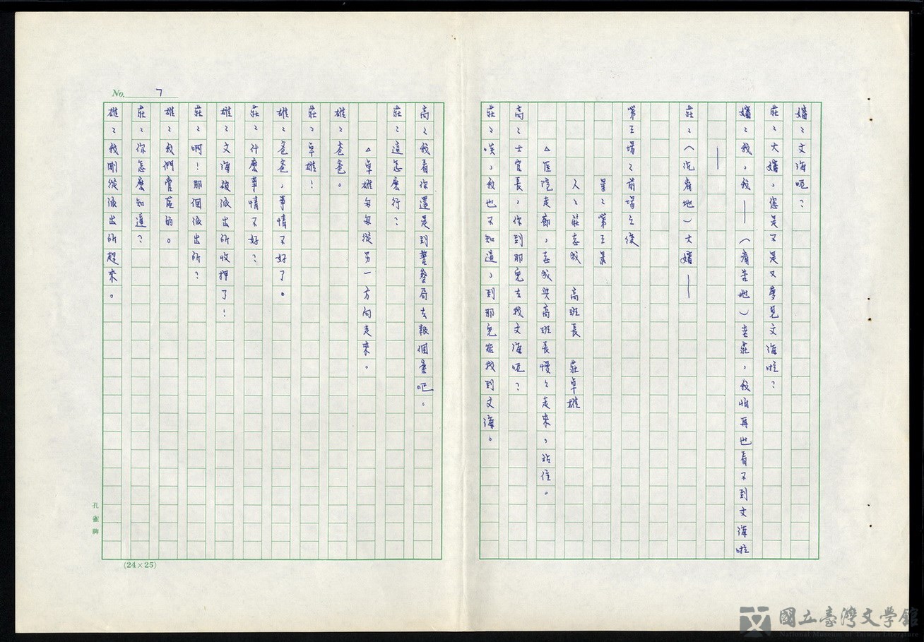 第7張，共19張