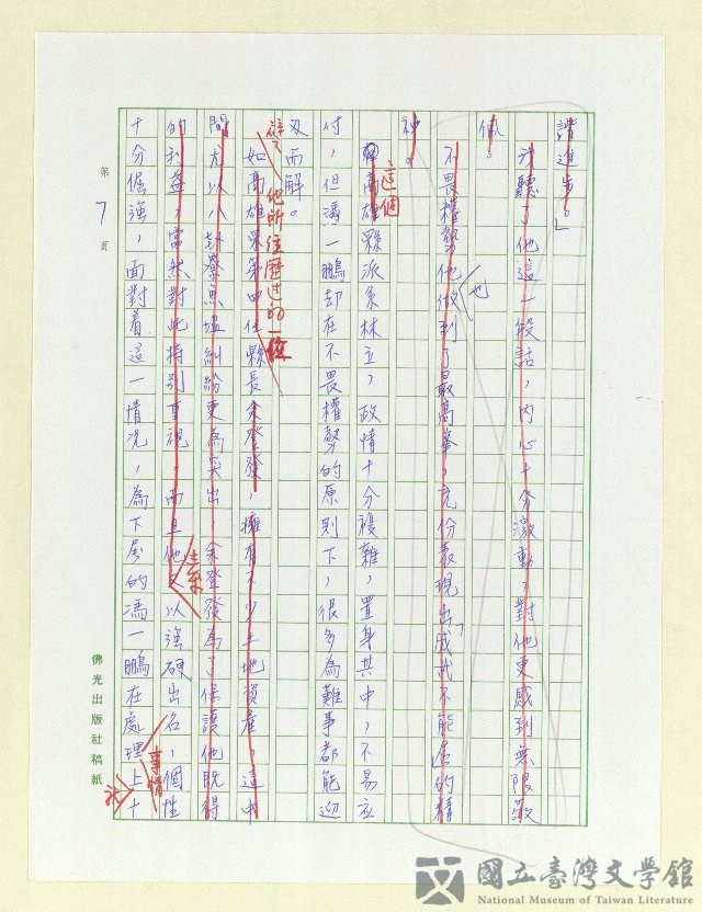 第7張，共14張