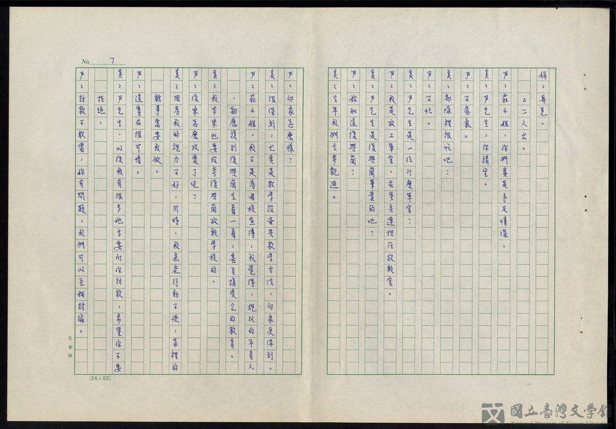 第7張，共19張