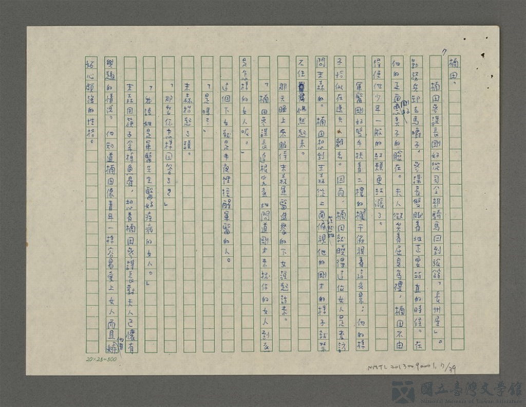 第7張，共39張