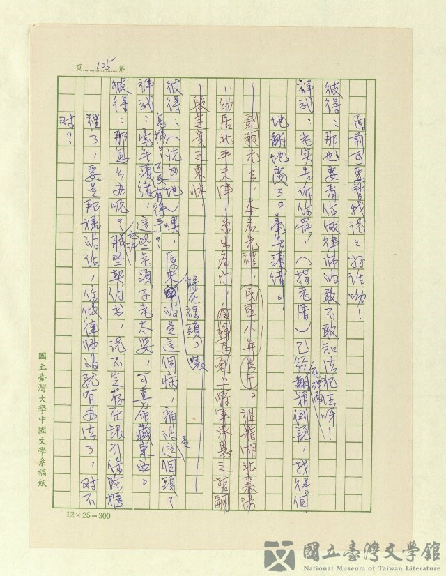 第107張，共171張