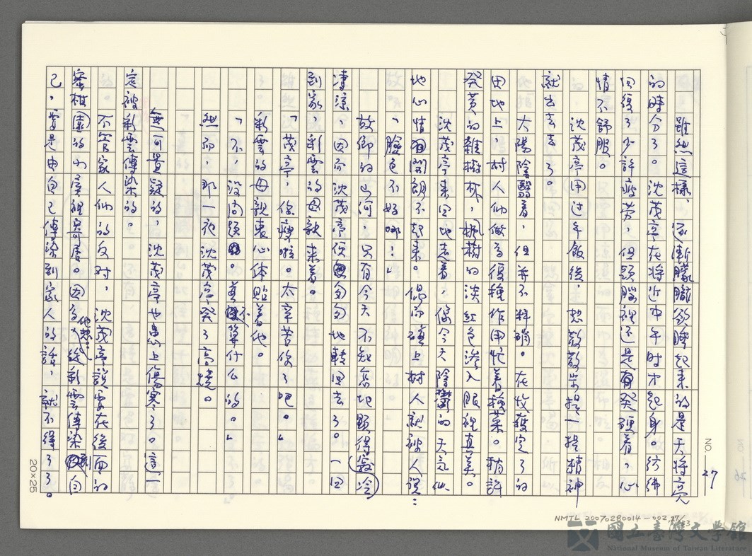 第27張，共34張