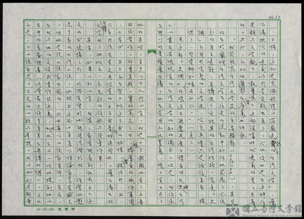 第28張，共29張