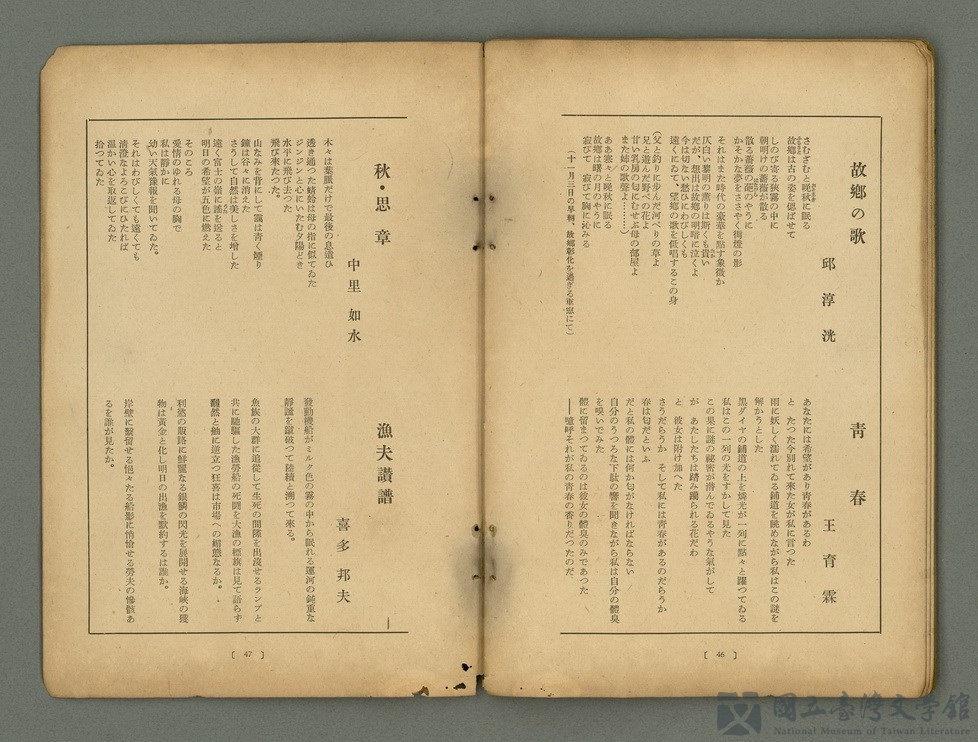 第27張，共33張