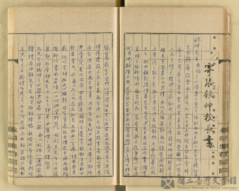 第28張，共62張
