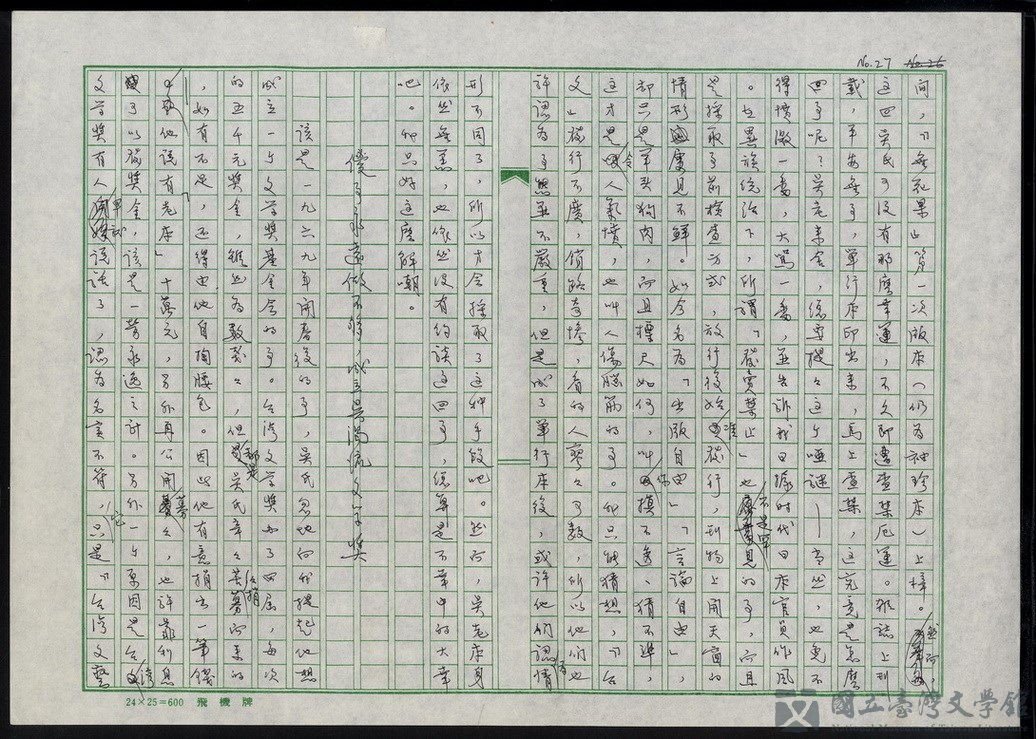 第28張，共47張